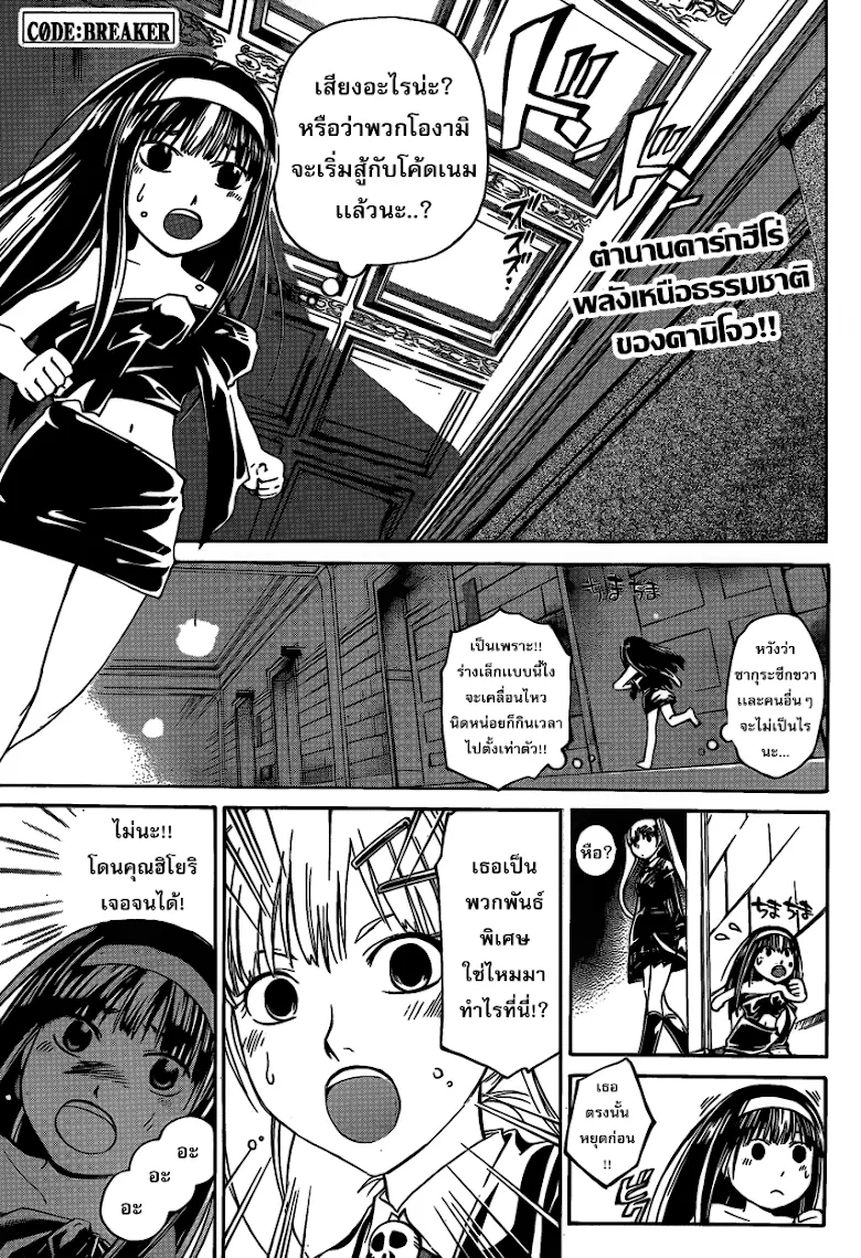 RakManga Comic online