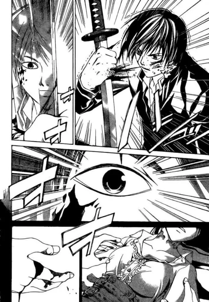 Code Breaker - หน้า 3