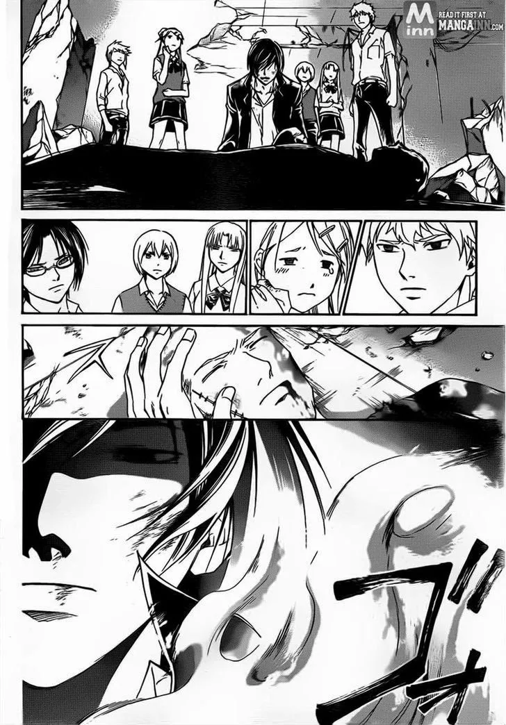 Code Breaker - หน้า 7