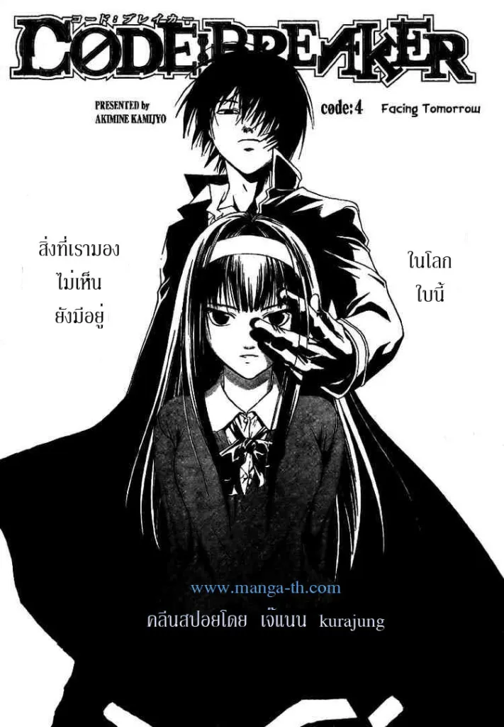 SookManga Comic online