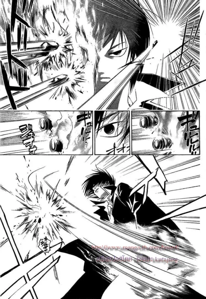 Code Breaker - หน้า 10