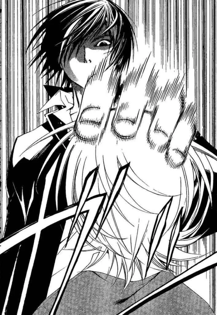 Code Breaker - หน้า 15