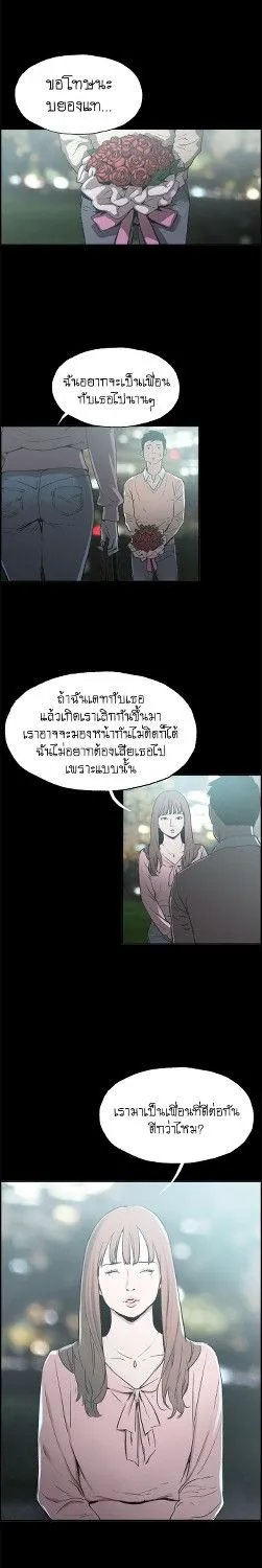 ChaiManga  Comic online