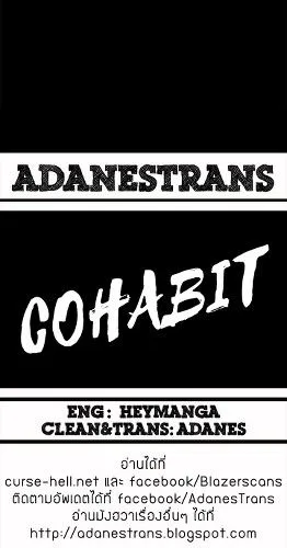 Cohabit - หน้า 31