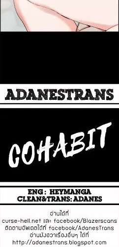 Cohabit - หน้า 11