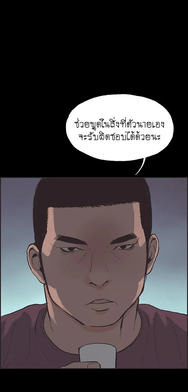 ChaiManga  Comic online