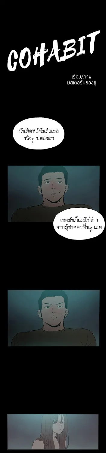 ChaiManga  Comic online