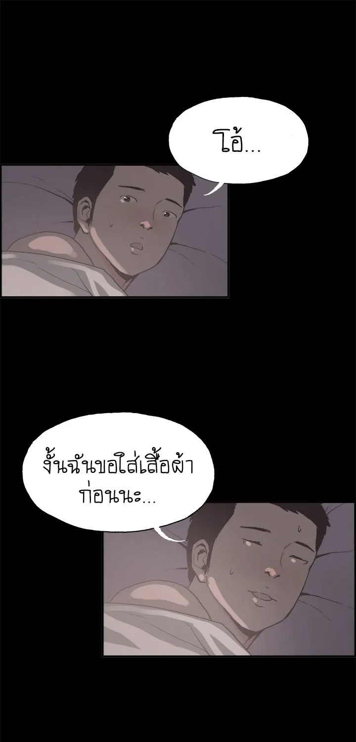 ChaiManga  Comic online