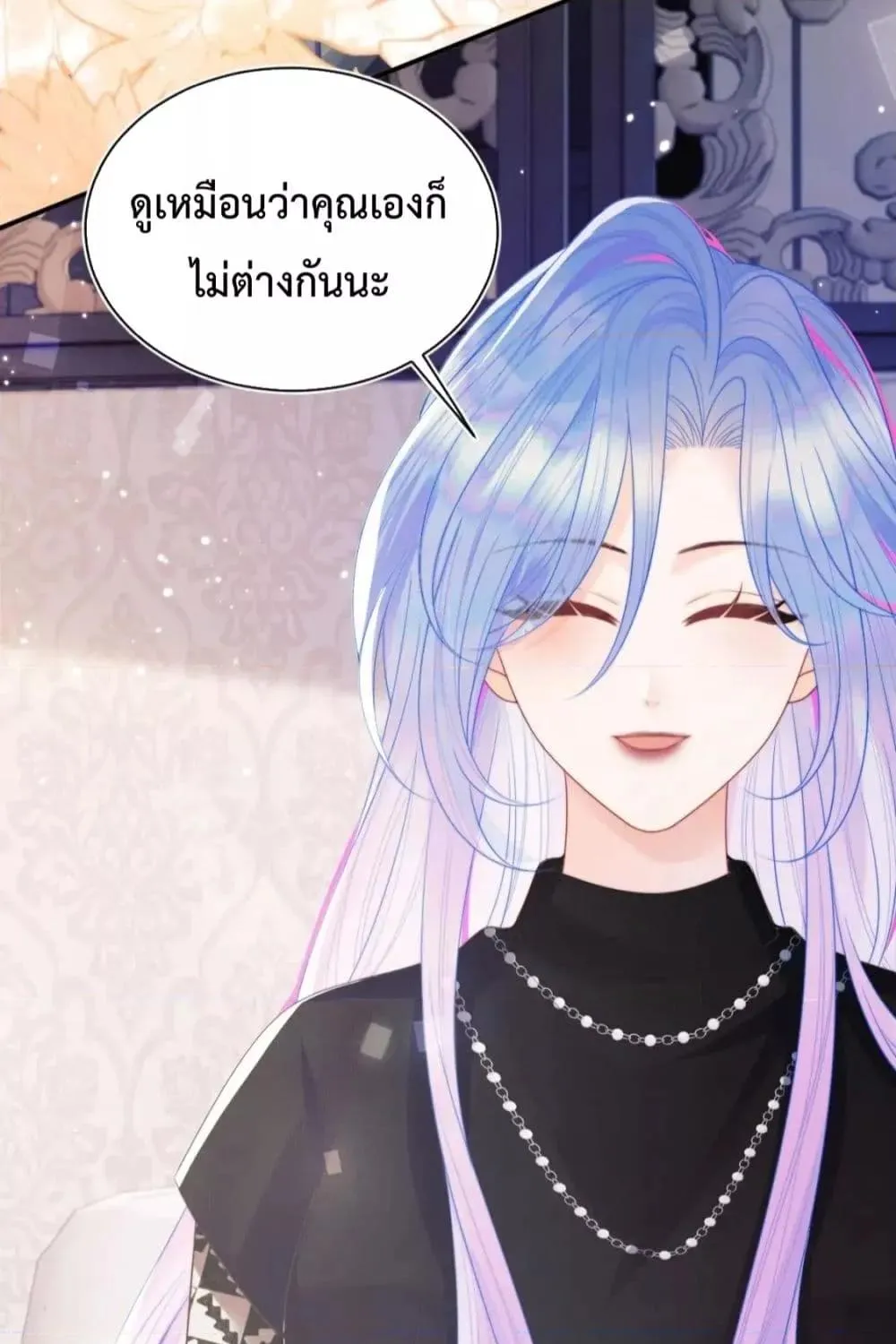 Commander Gao Leng is crying in my arms- ผู้บัญชาการจอมเย็นชาร้องไห้งอแงอยู่ในอ้อมแขนของฉัน - หน้า 5