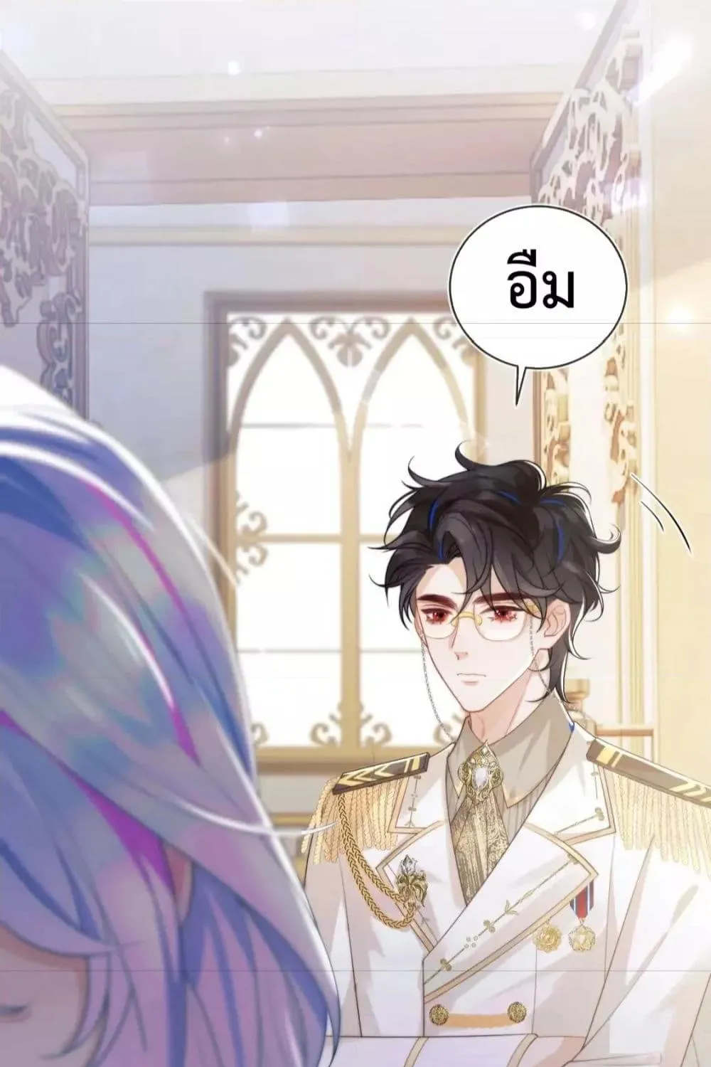 Commander Gao Leng is crying in my arms- ผู้บัญชาการจอมเย็นชาร้องไห้งอแงอยู่ในอ้อมแขนของฉัน - หน้า 3