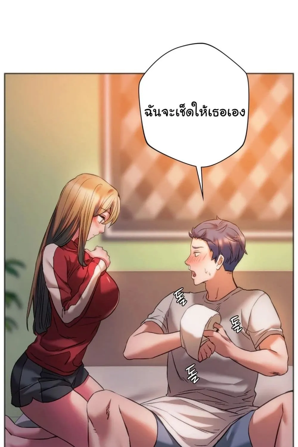 Condisciple - หน้า 27