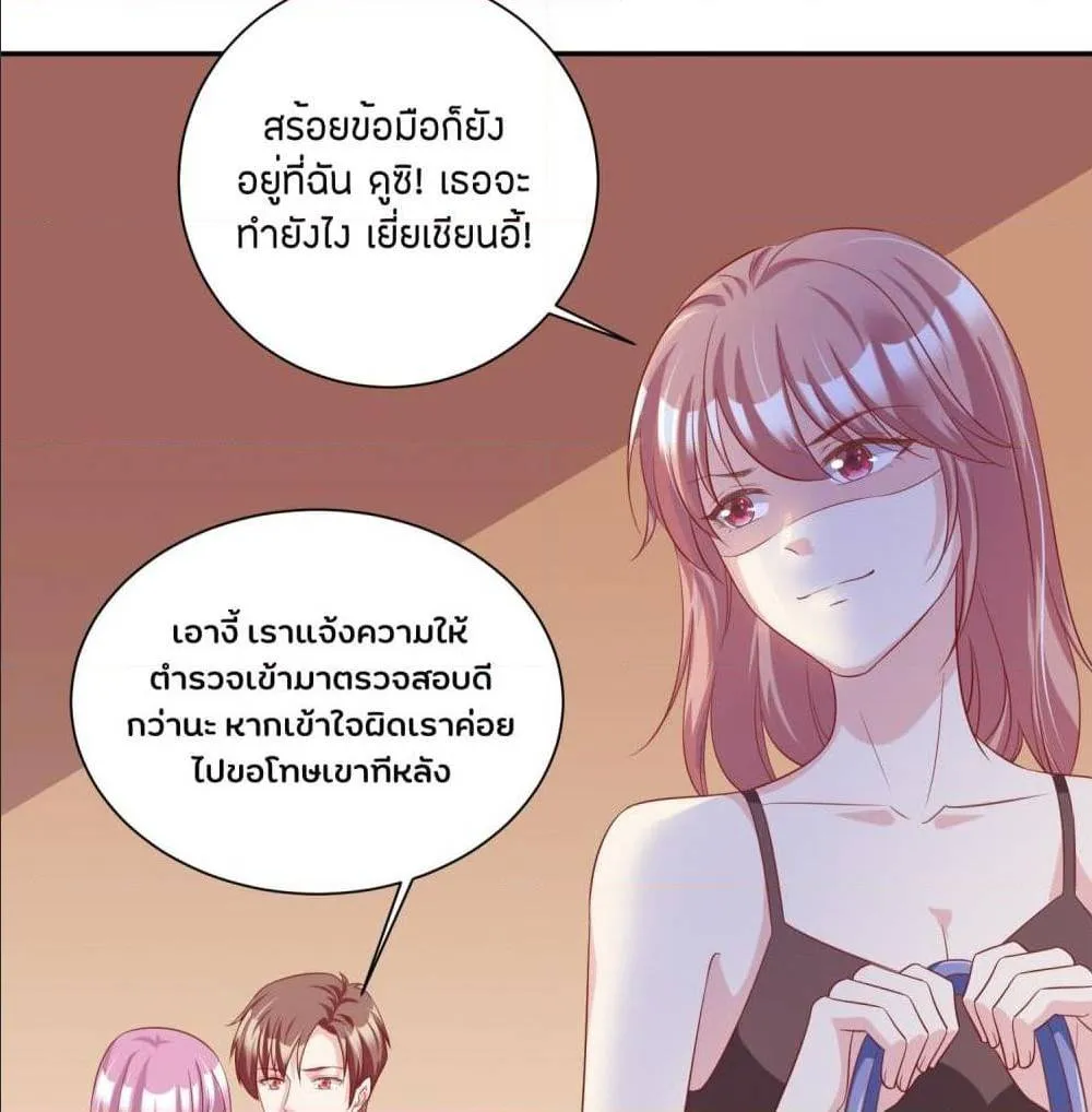 Contract Sweet Pet Don’t Want To Run Away from Hot Mom - หน้า 3