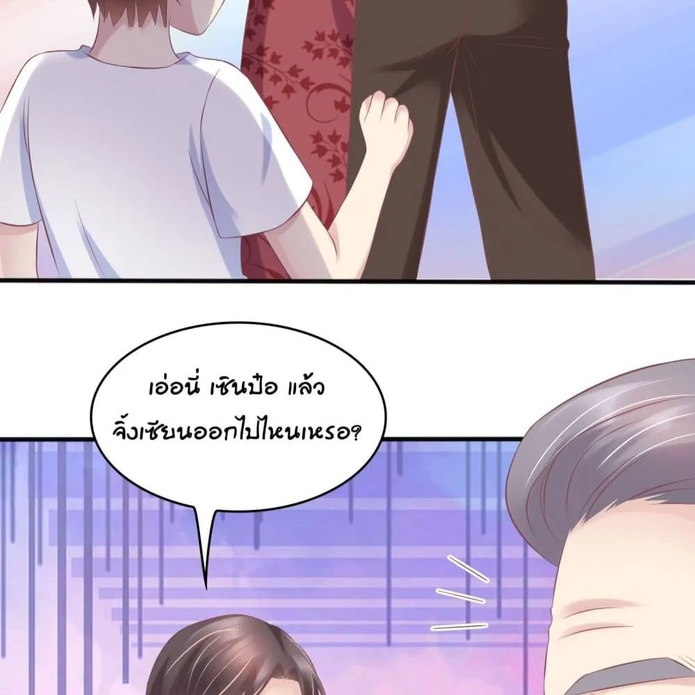 Contract Sweet Pet Don’t Want To Run Away from Hot Mom - หน้า 22