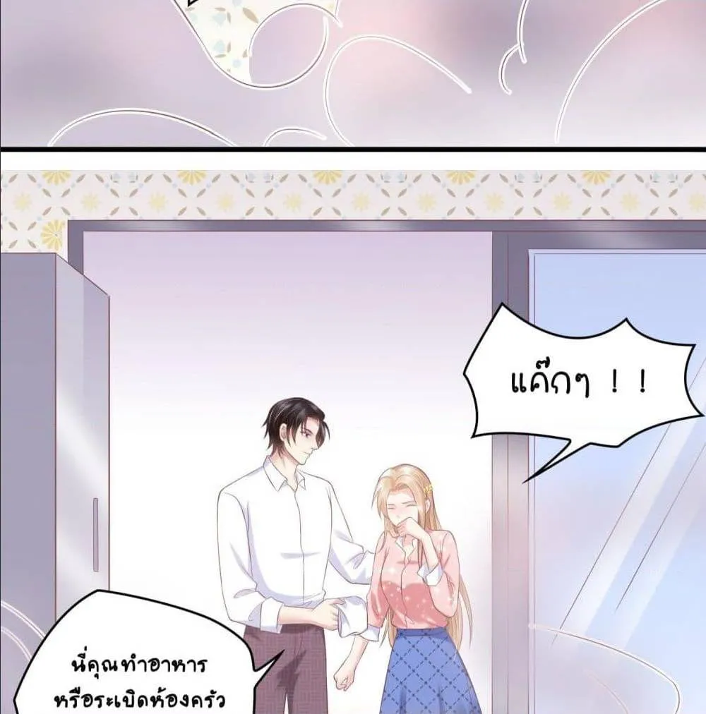 Contract Sweet Pet Don’t Want To Run Away from Hot Mom - หน้า 22