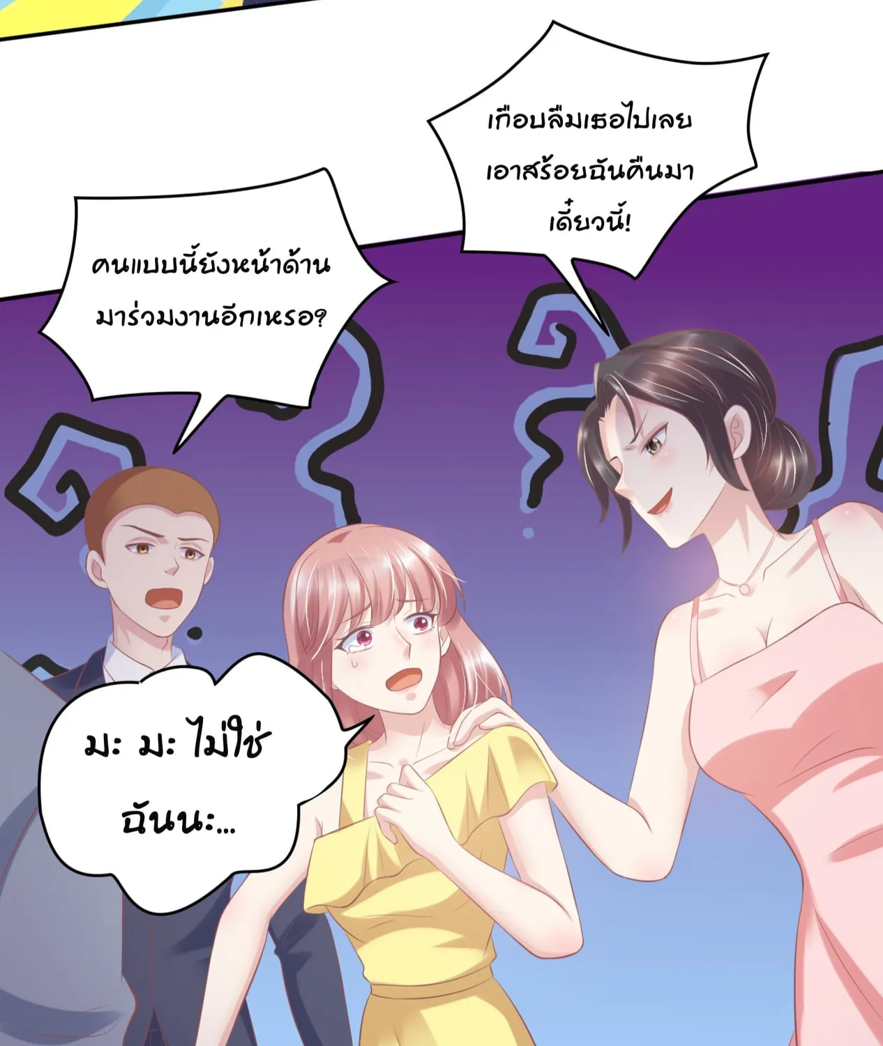 Contract Sweet Pet Don’t Want To Run Away from Hot Mom - หน้า 25