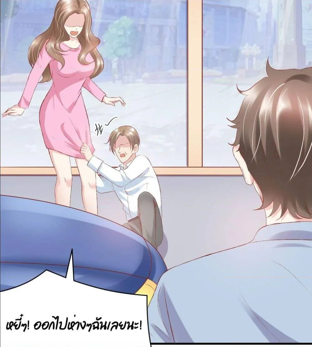 Contract Sweet Pet Don’t Want To Run Away from Hot Mom - หน้า 38