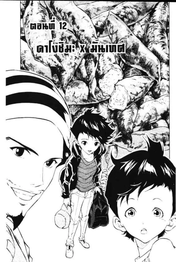 ChaiManga  Comic online