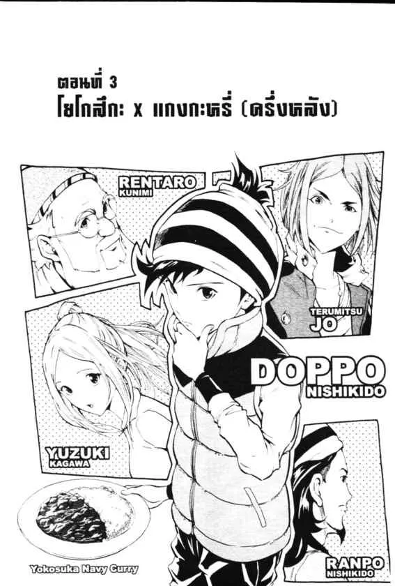 Deemanga Comic online