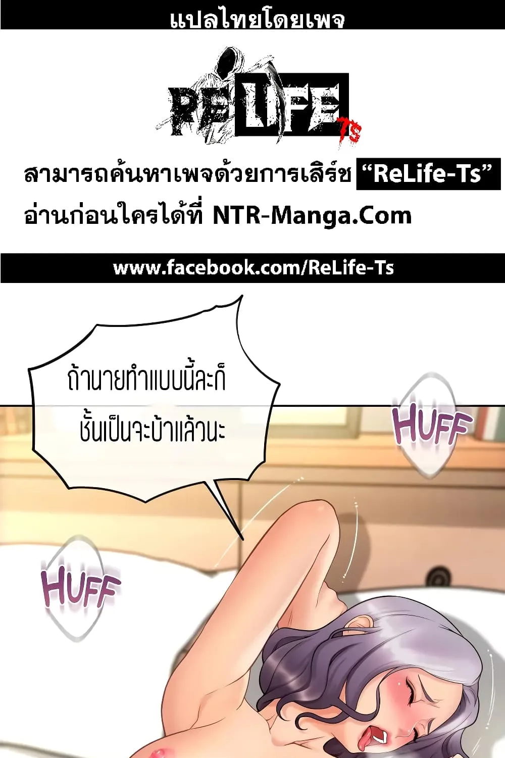 ChaiManga  Comic online