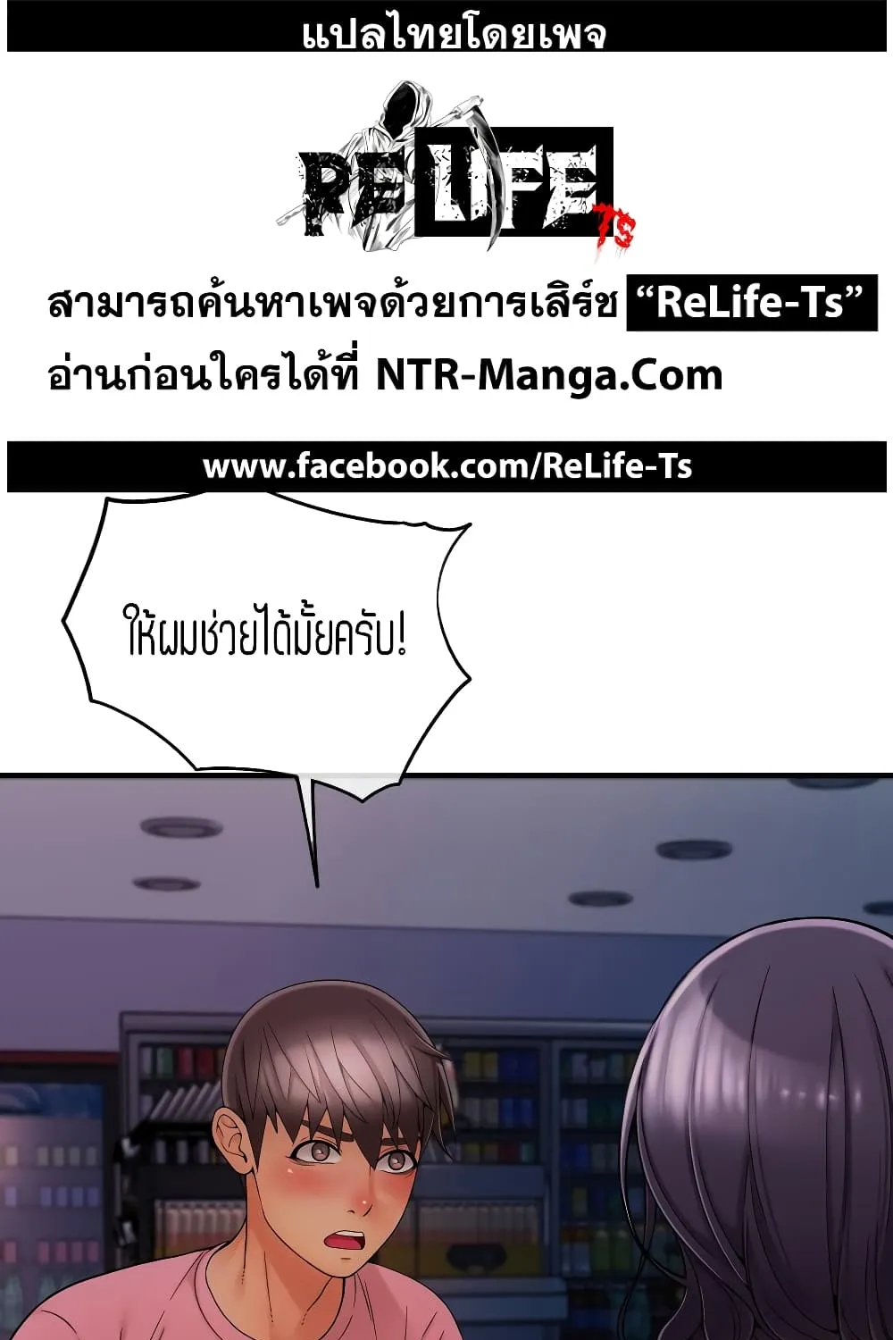 SiamManga Comic online