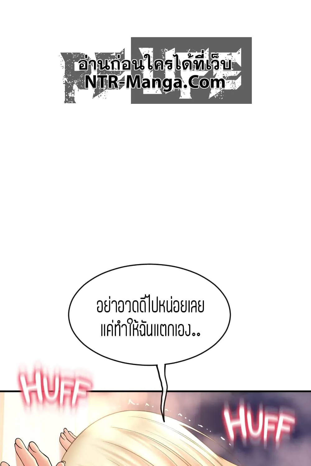 Corner Shop - หน้า 116