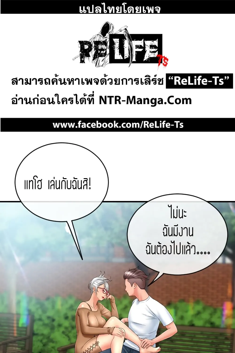 RakManga Comic online