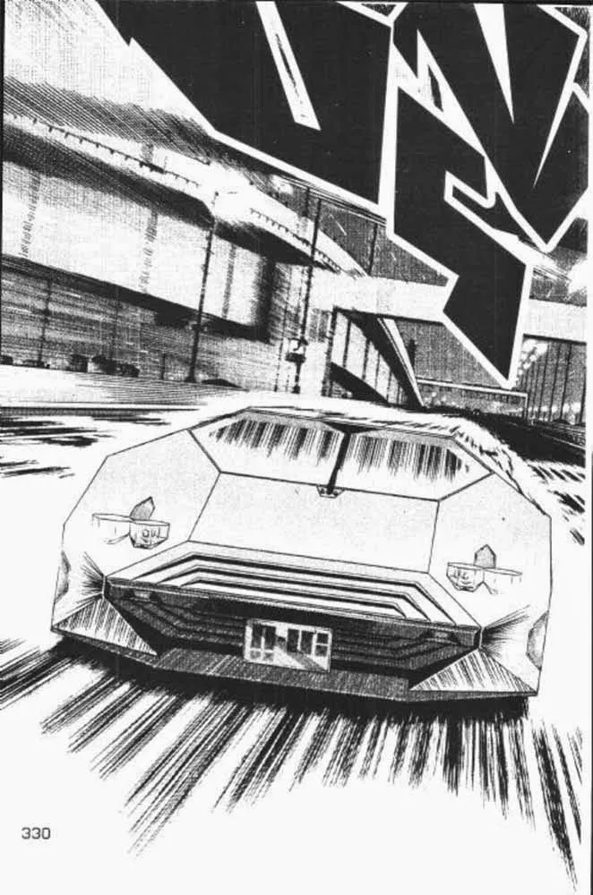 Countach - หน้า 27