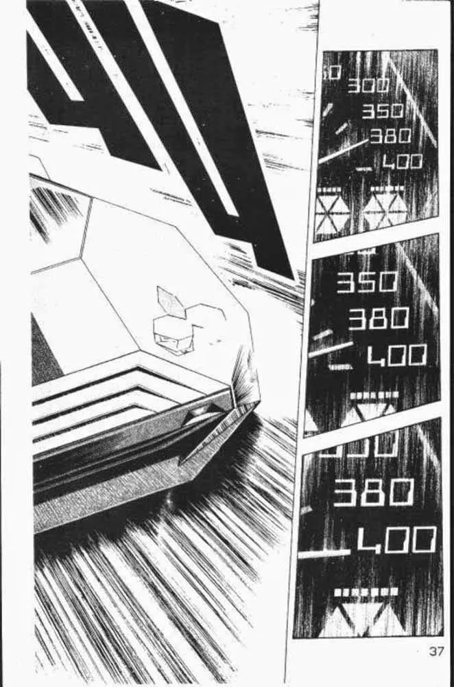 Countach - หน้า 14