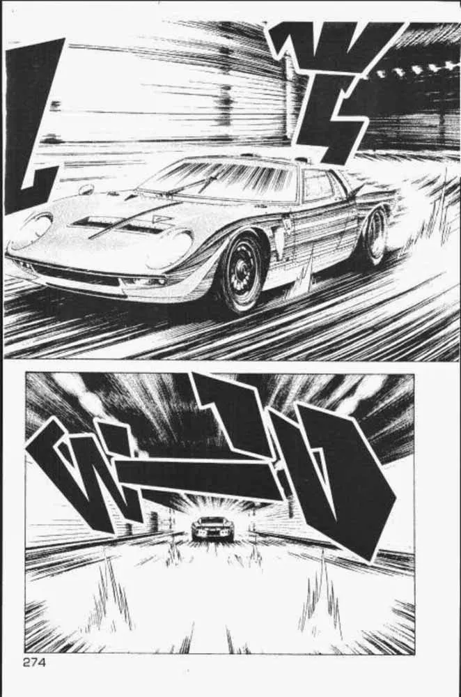 Countach - หน้า 11