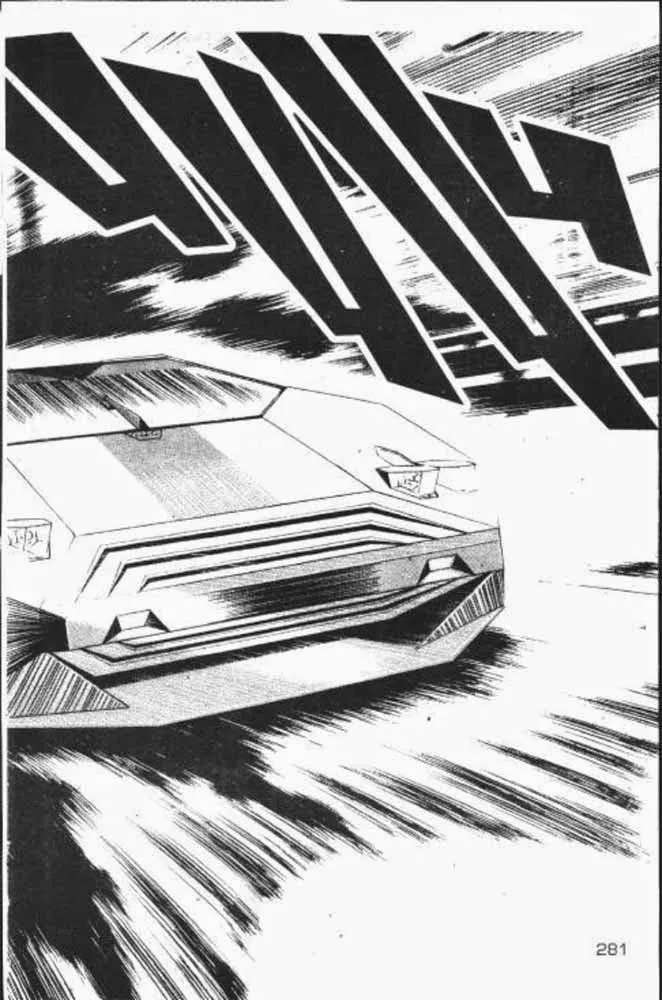 Countach - หน้า 18