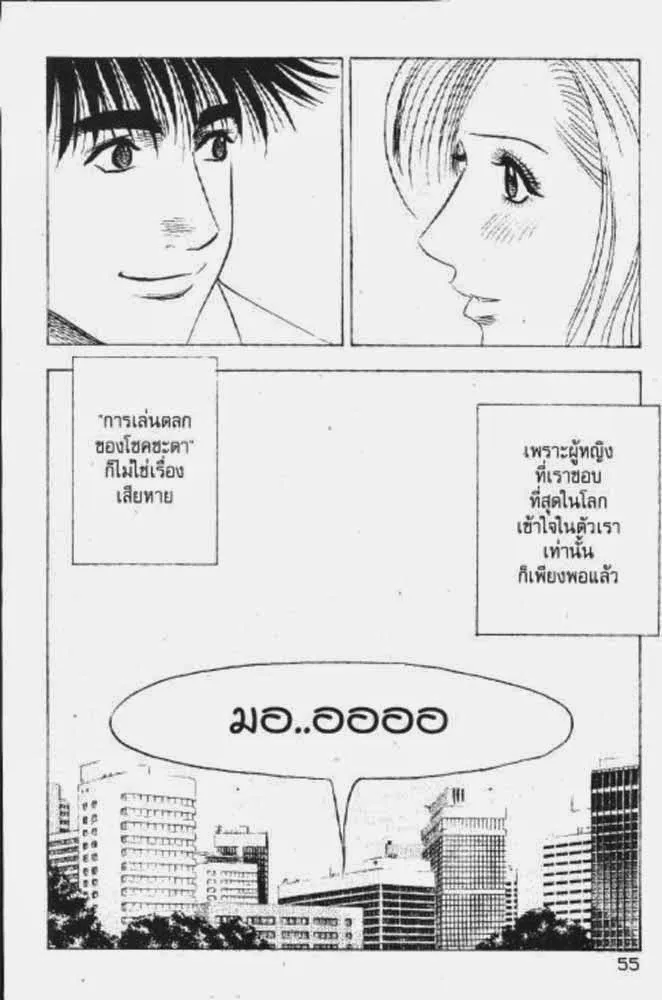 ChaiManga  Comic online