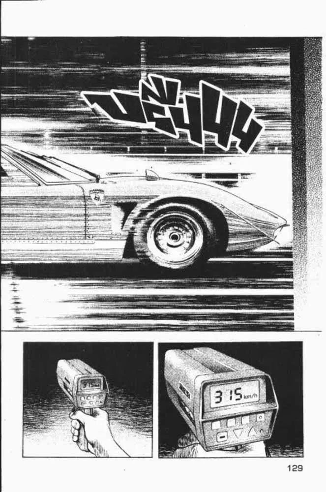 Countach - หน้า 4