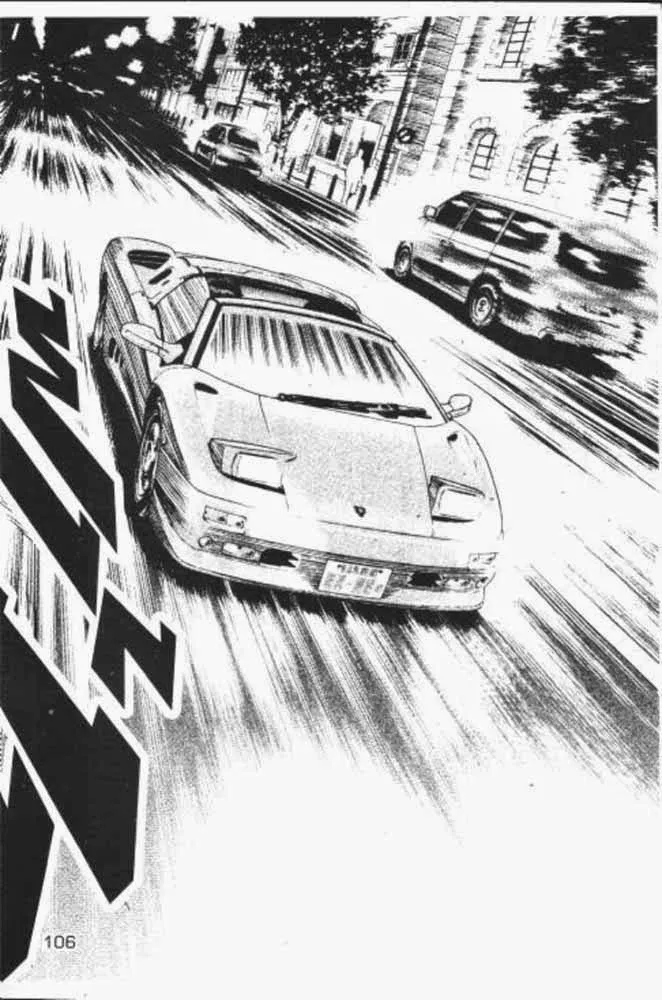 Countach - หน้า 23