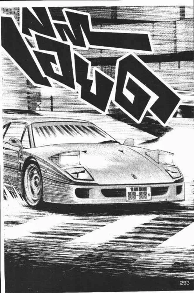 Countach - หน้า 2