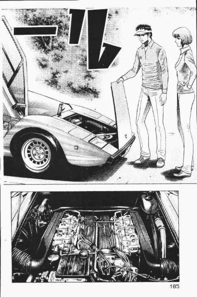 Countach - หน้า 24