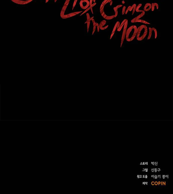 Country of the Crimson Moon - หน้า 83