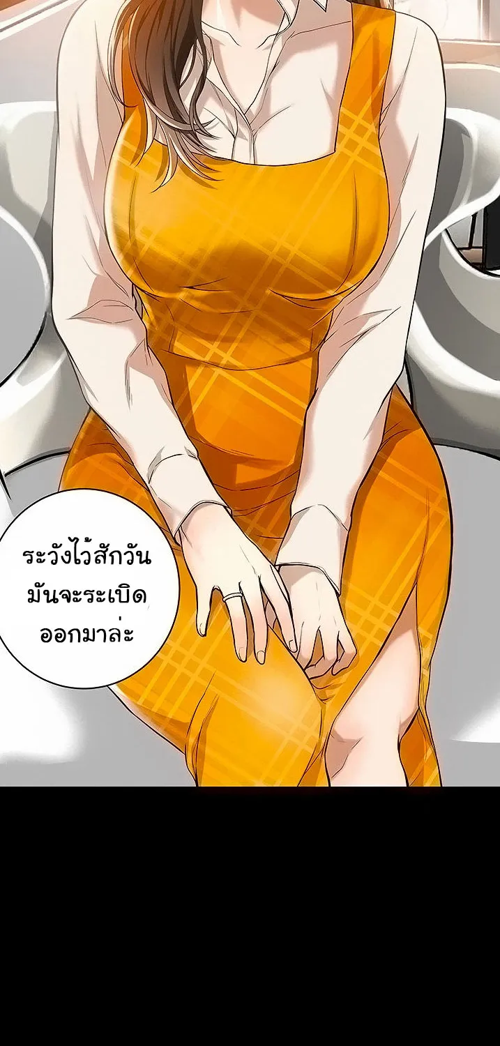 Craving ความอยากของเมียสาว - หน้า 26