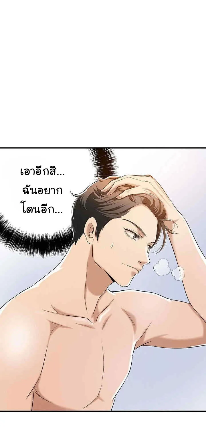 Craving ความอยากของเมียสาว - หน้า 26