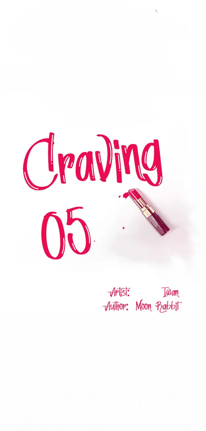 Craving ความอยากของเมียสาว - หน้า 3