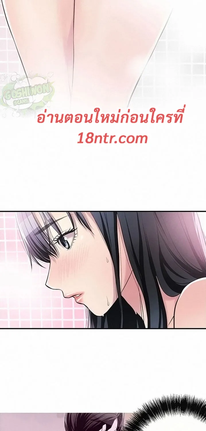 Craving ความอยากของเมียสาว - หน้า 48