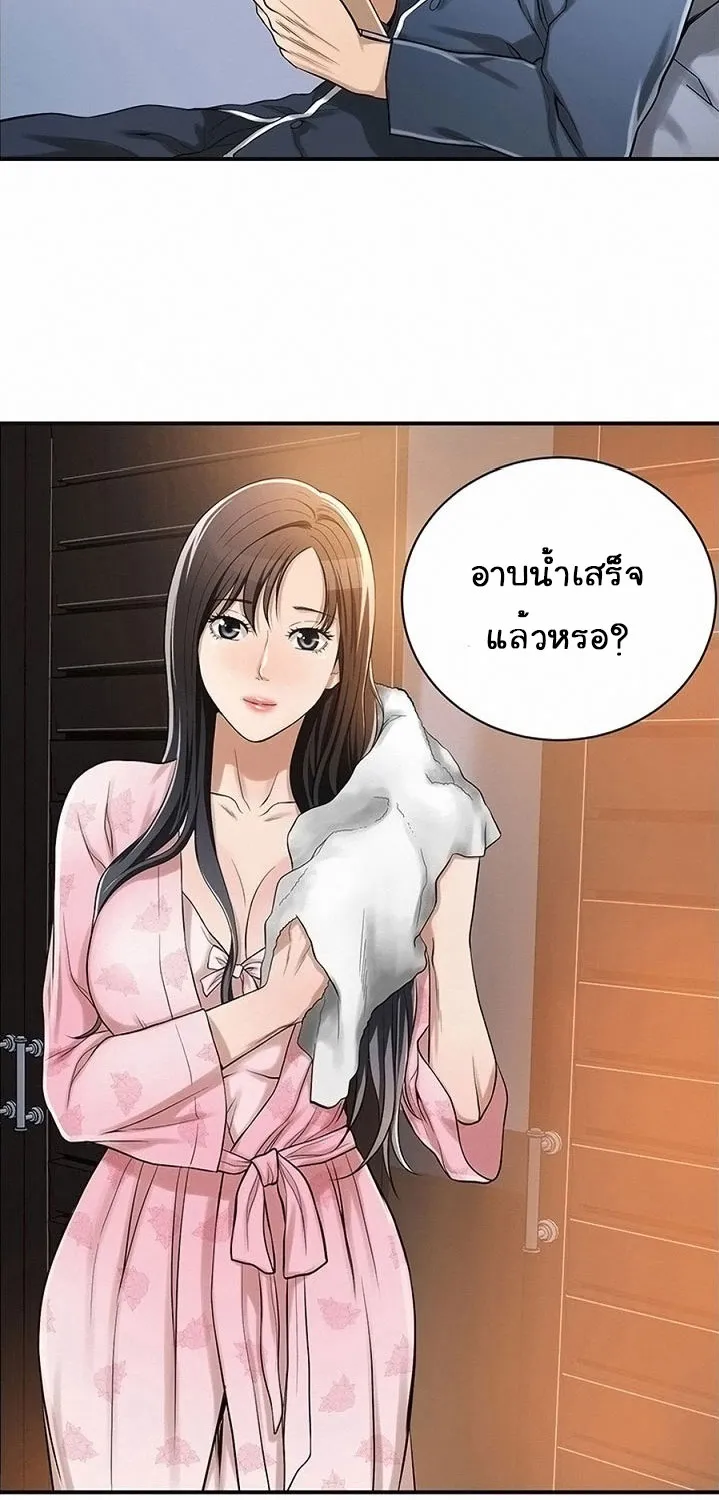 Craving ความอยากของเมียสาว - หน้า 62