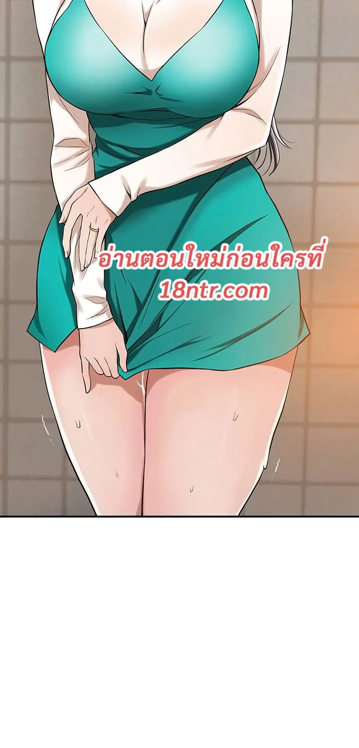 Craving ความอยากของเมียสาว - หน้า 14