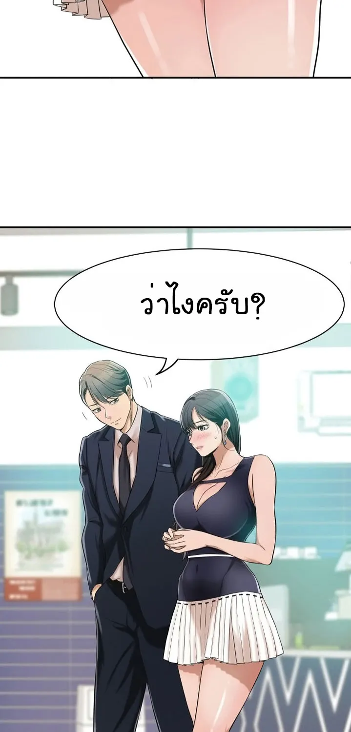 Craving ความอยากของเมียสาว - หน้า 1