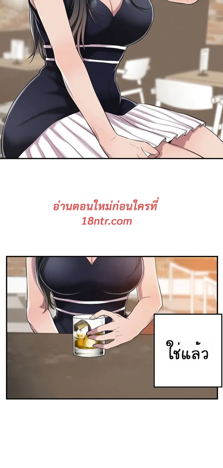 Craving ความอยากของเมียสาว - หน้า 24