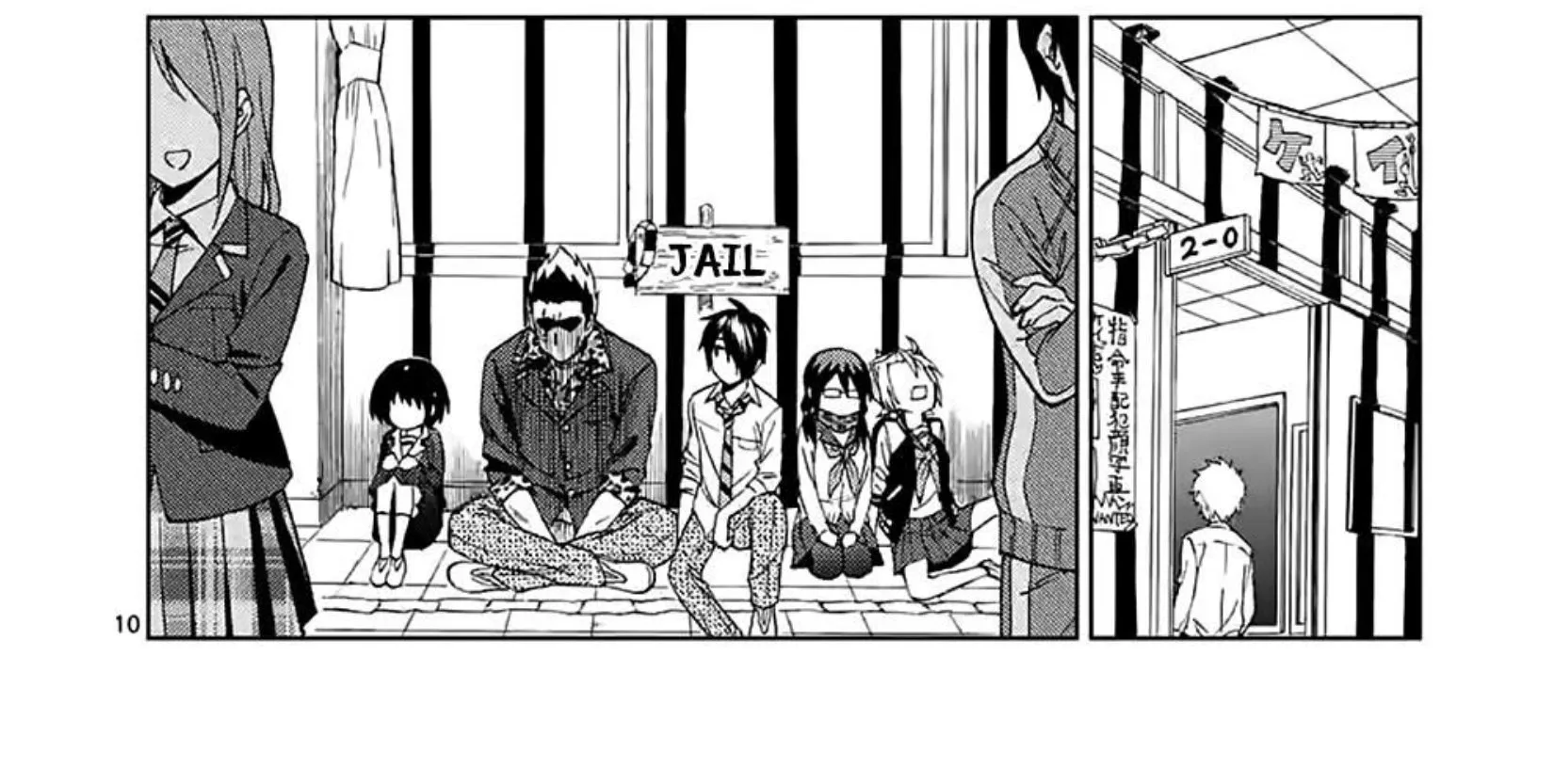 Criminale! - หน้า 17