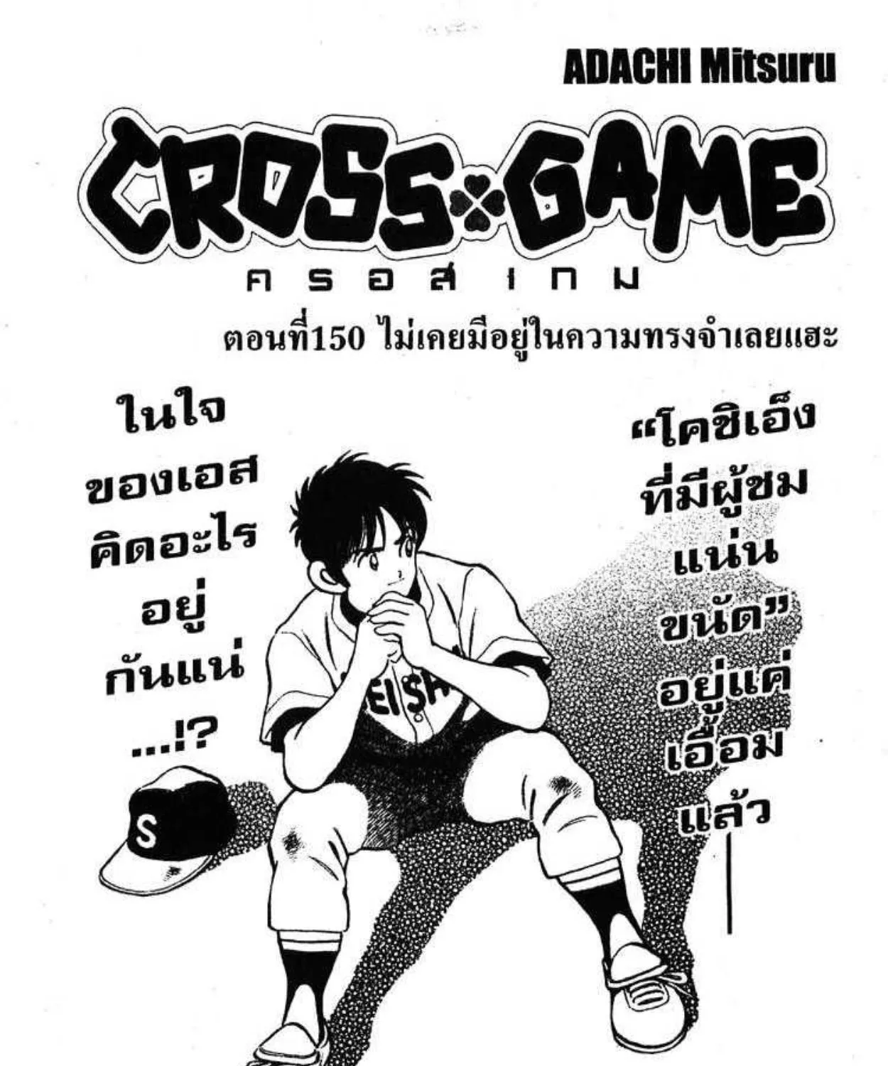 ChaiManga  Comic online