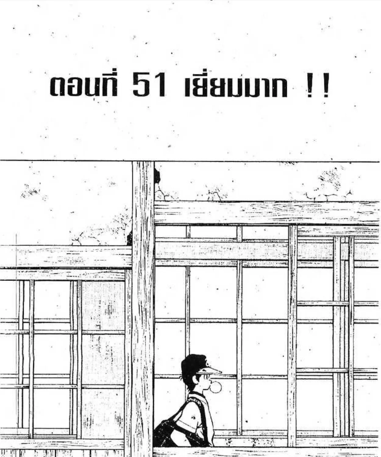 ChaiManga  Comic online