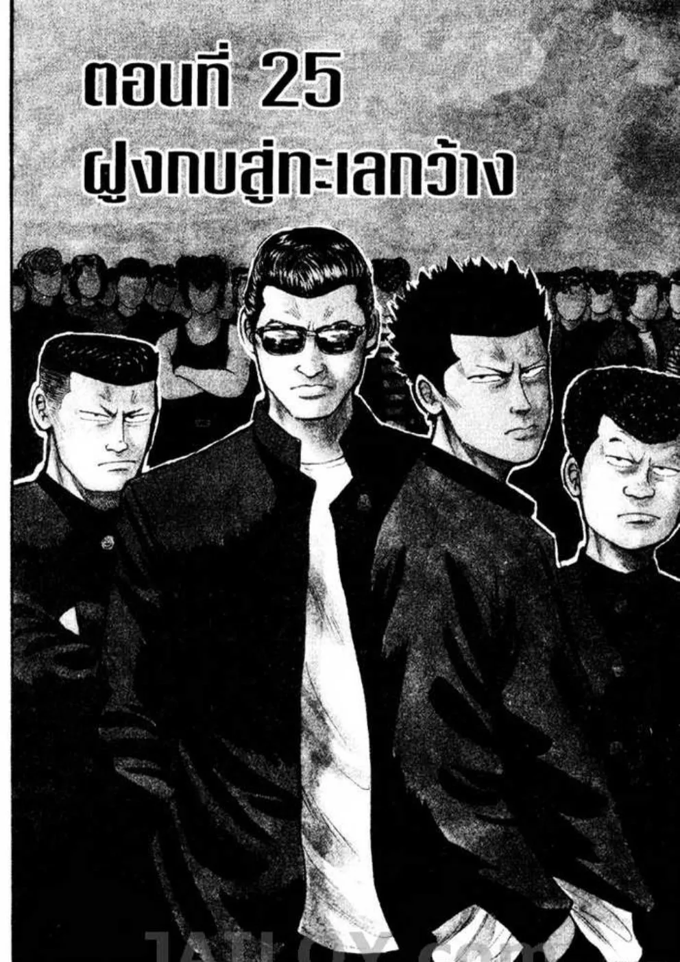 ChaiManga  Comic online