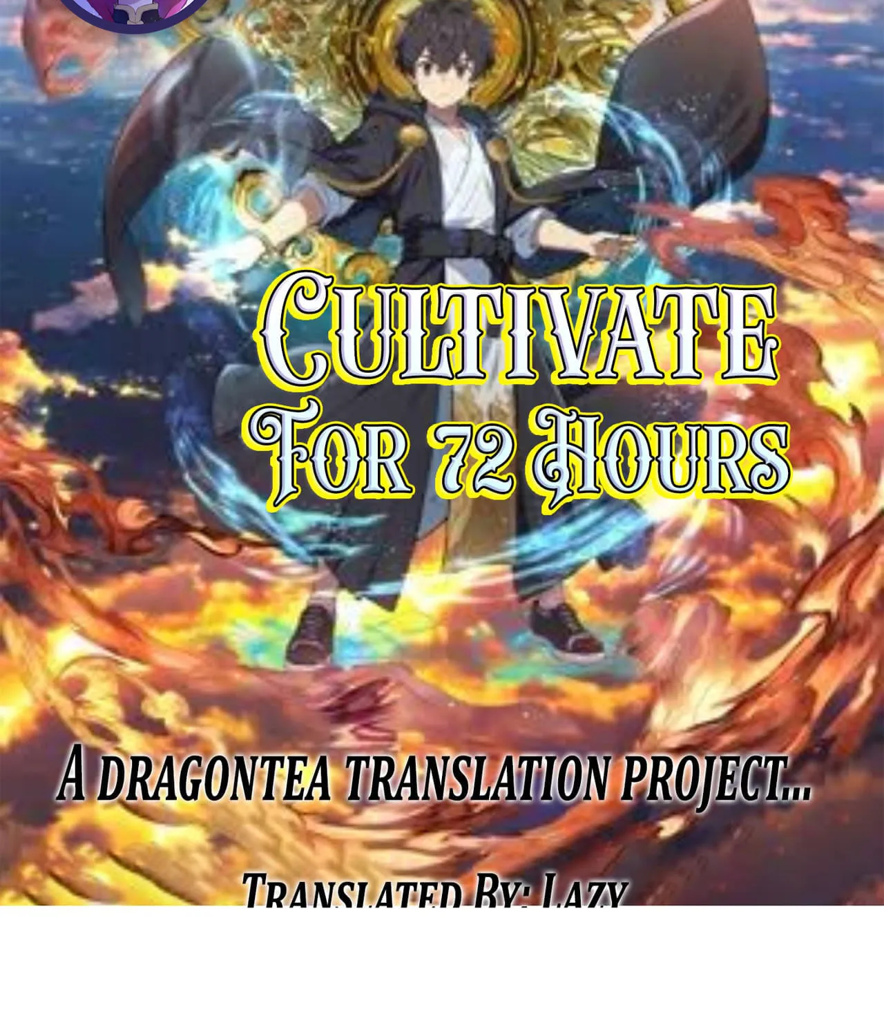 Cultivate For 72 Hours - หน้า 15