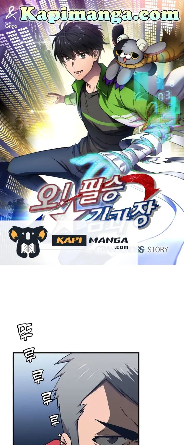 RakManga Comic online